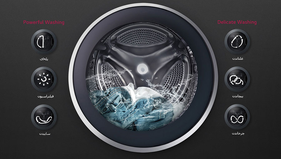 آبکشی در ماشین لباسشویی ال جی WM-845